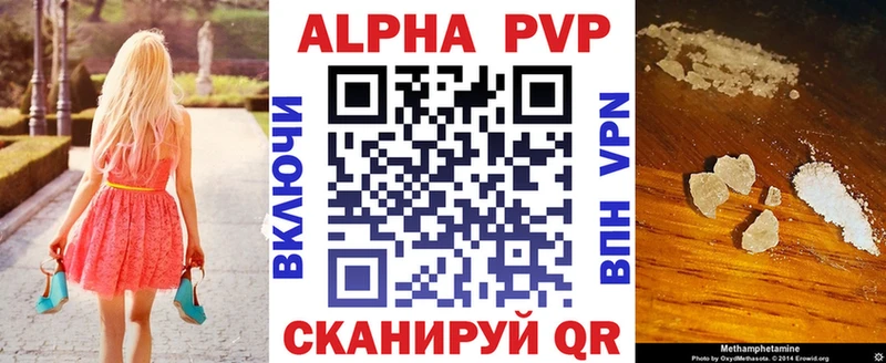 Как найти закладки Весьегонск Марихуана  Меф мяу мяу  Гашиш 
