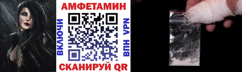 хочу наркоту  Весьегонск  АМФЕТАМИН 98% 