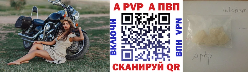 Alpha PVP СК  Весьегонск 