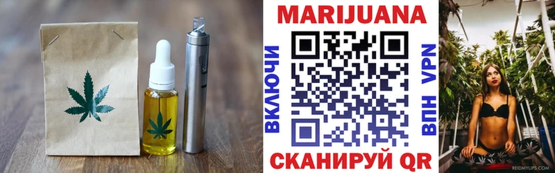 купить наркотики сайты  Весьегонск  Canna-Cookies марихуана 