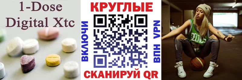Ecstasy 300 mg  Весьегонск 
