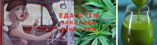 ПСИЛОЦИБИНОВЫЕ ГРИБЫ Аркадак