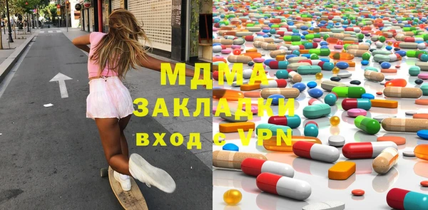 стаф Арсеньев