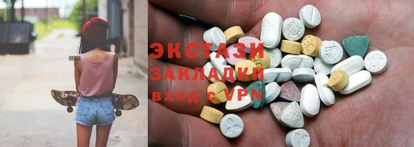 герыч Кинешма