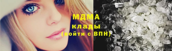 стаф Арсеньев