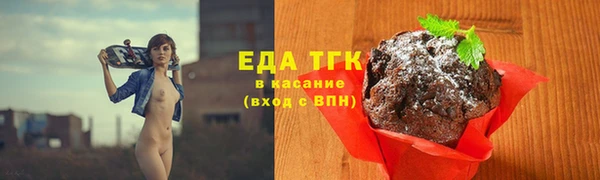 ПСИЛОЦИБИНОВЫЕ ГРИБЫ Аркадак