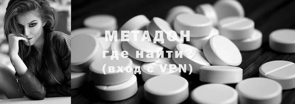 синтетический гашиш Каменногорск