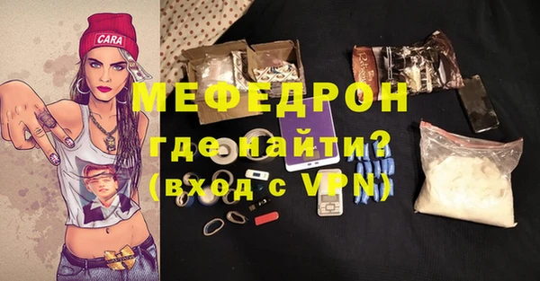 стаф Арсеньев