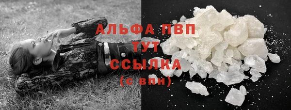 MDMA Premium VHQ Каменка
