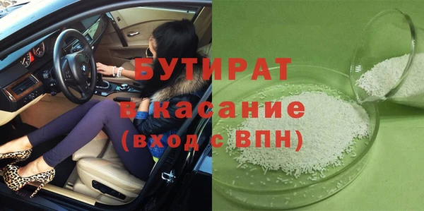 ПСИЛОЦИБИНОВЫЕ ГРИБЫ Аркадак