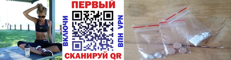 Метамфетамин мет  Весьегонск 