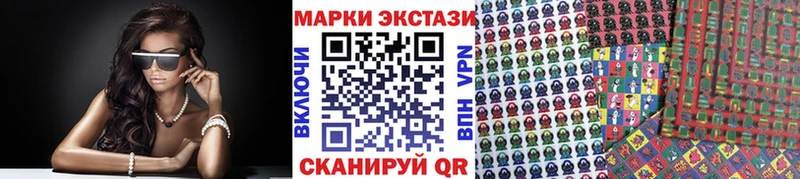 Наркотические марки 1,8мг мега ссылки Весьегонск
